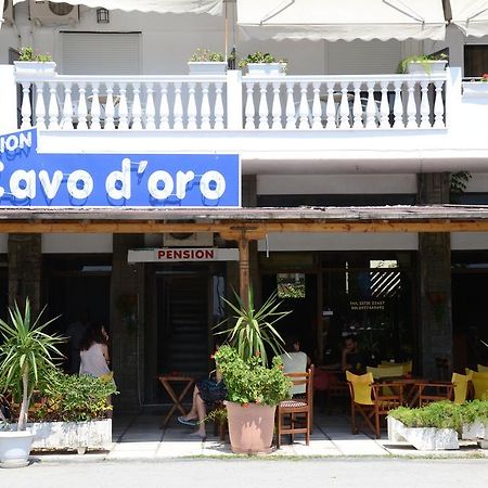 Cavo D' Oro 호텔 네아 모우다니아 외부 사진