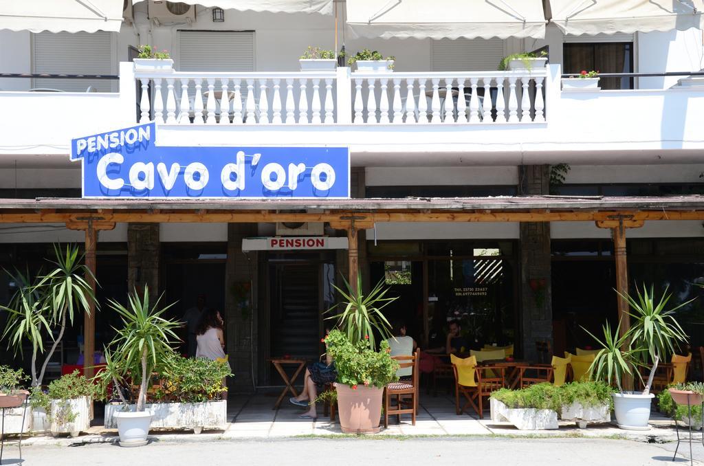 Cavo D' Oro 호텔 네아 모우다니아 외부 사진